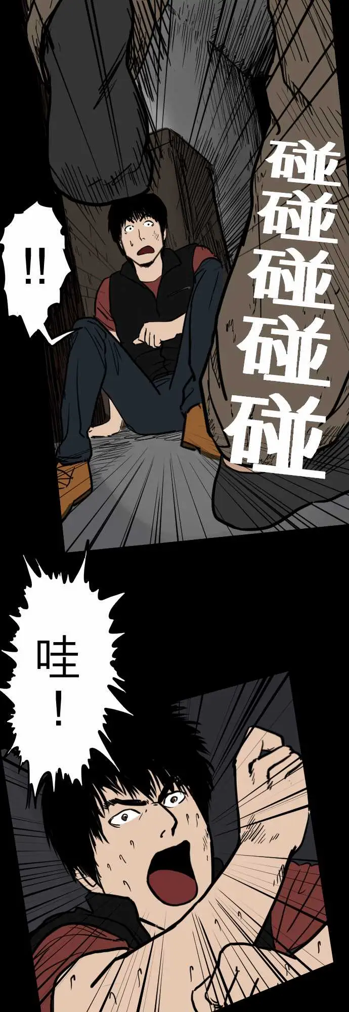 刺角第9回陷