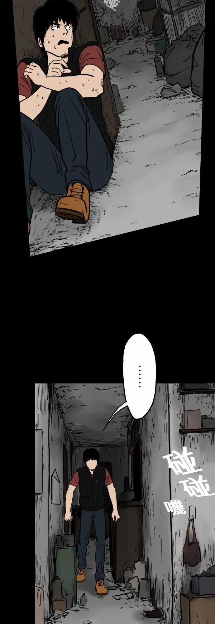 刺角第9回陷