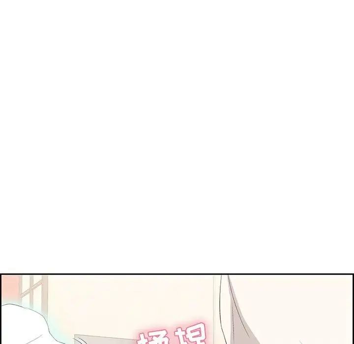 致命的你第23话