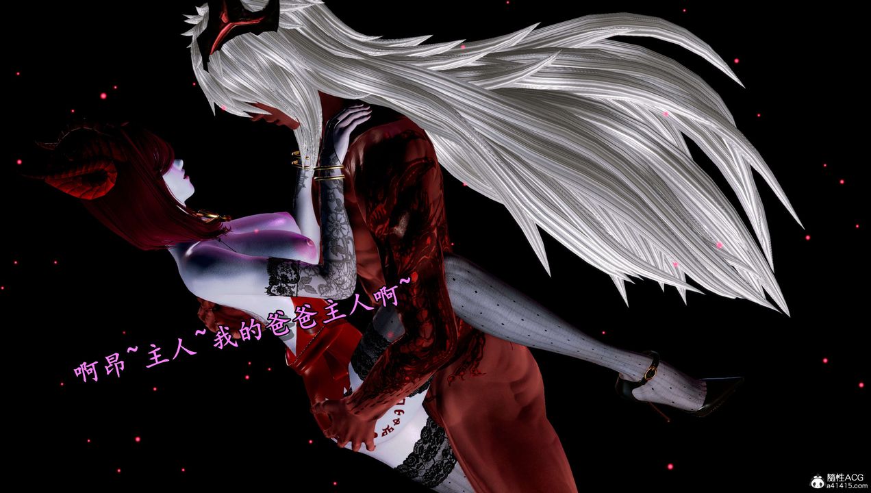 [3D]奴役三界人间第14话