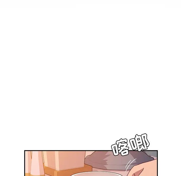 她们的恶作剧第43话