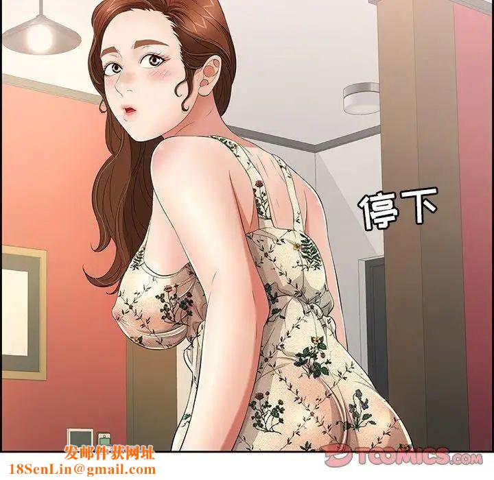 致命的你第23话