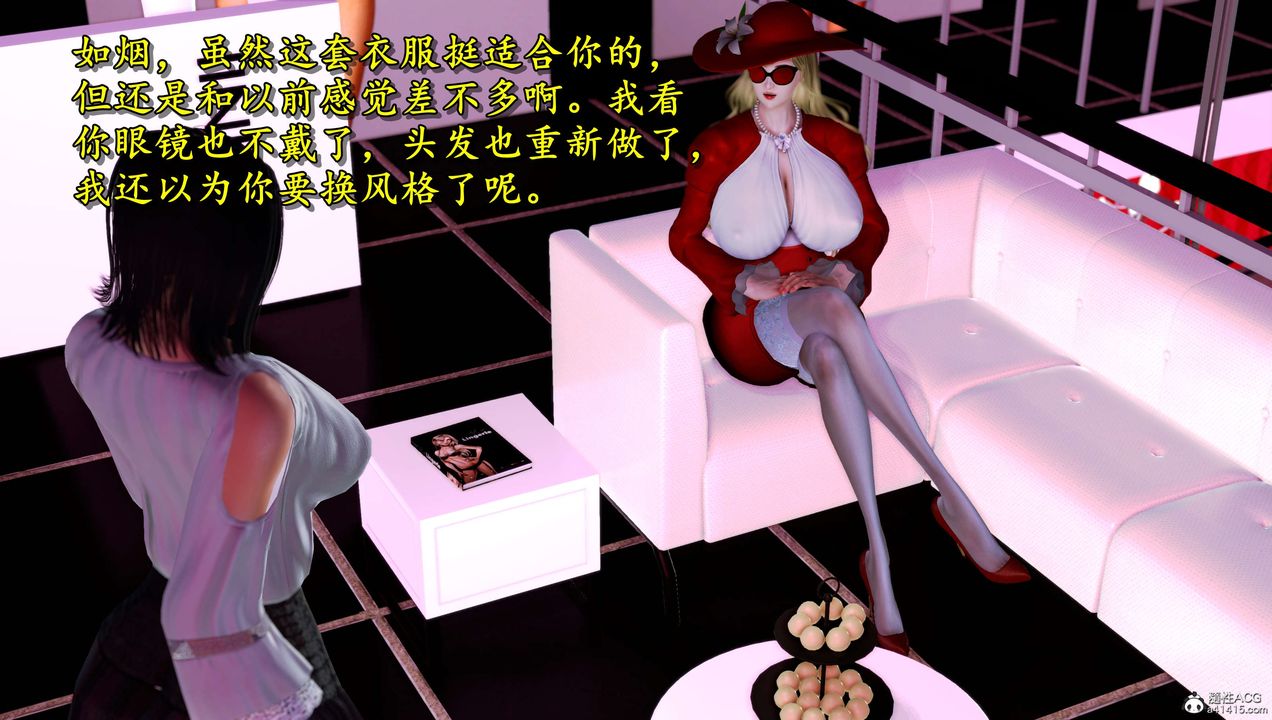 [3D]奴役三界人间第15话