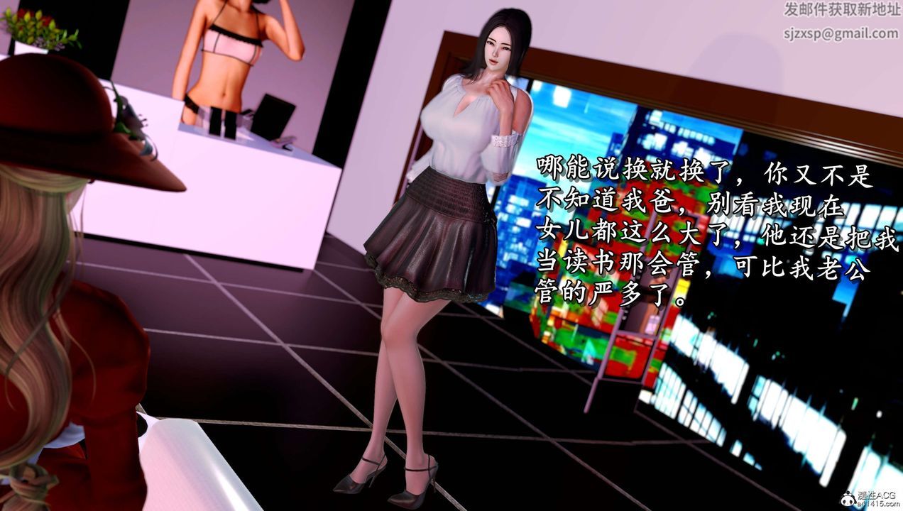 [3D]奴役三界人间第15话