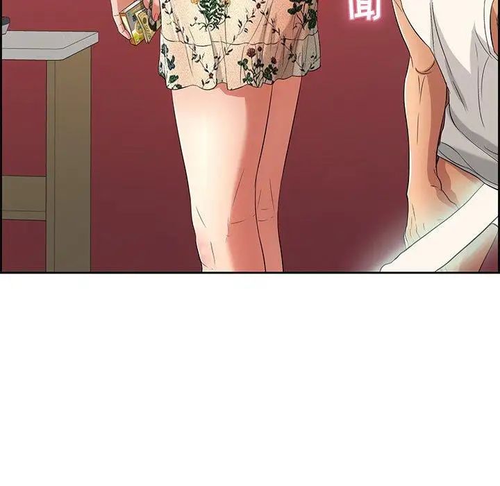 致命的你第23话