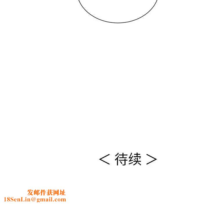 致命的你第23话