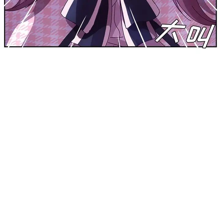 她们的恶作剧第44话