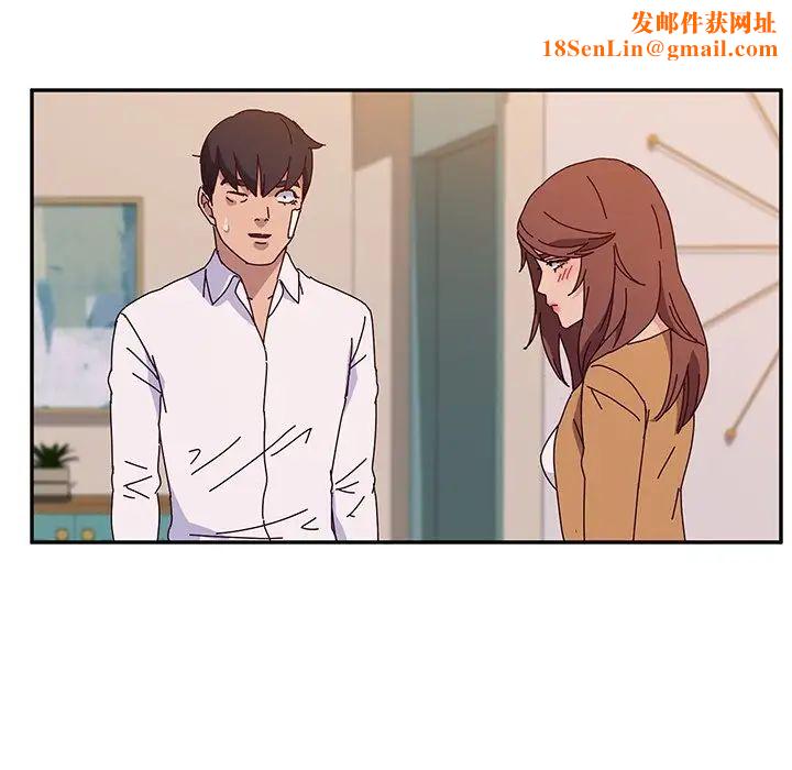 她们的恶作剧第44话