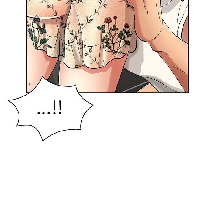 致命的你第24话