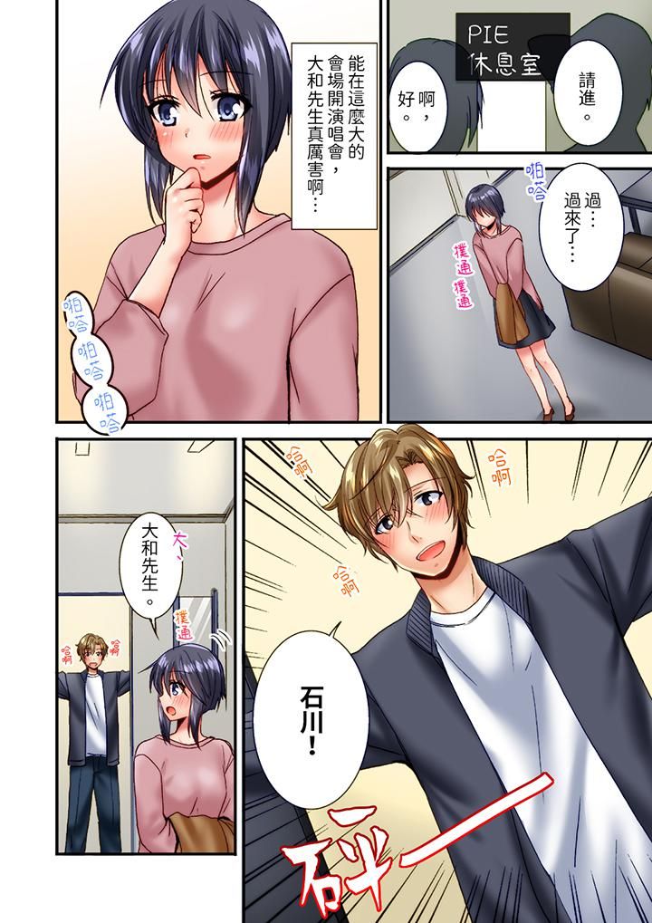 「只揉10次倒是可以喔…」青梅竹马意料之外的发情脸让我不禁大干特干第19话