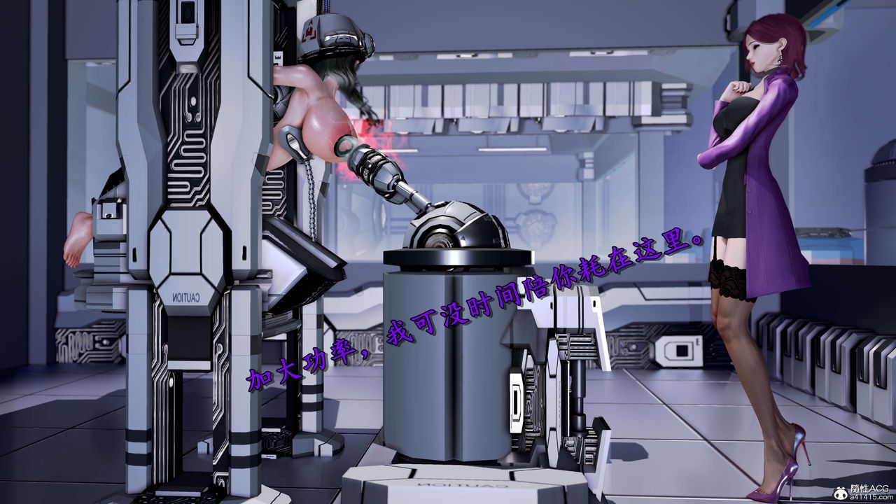 [3D]奴役三界人间第17话