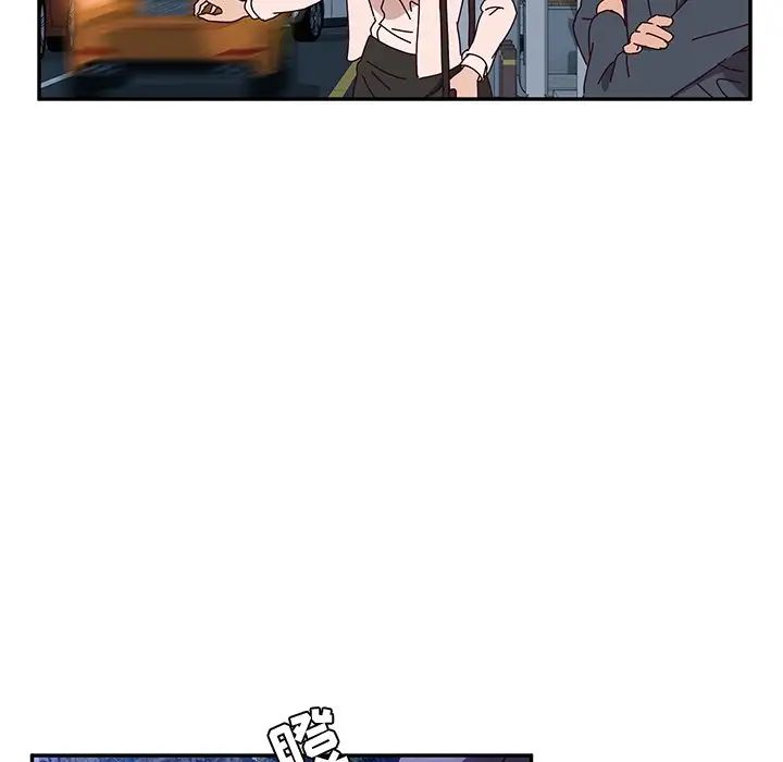 她们的恶作剧第45话