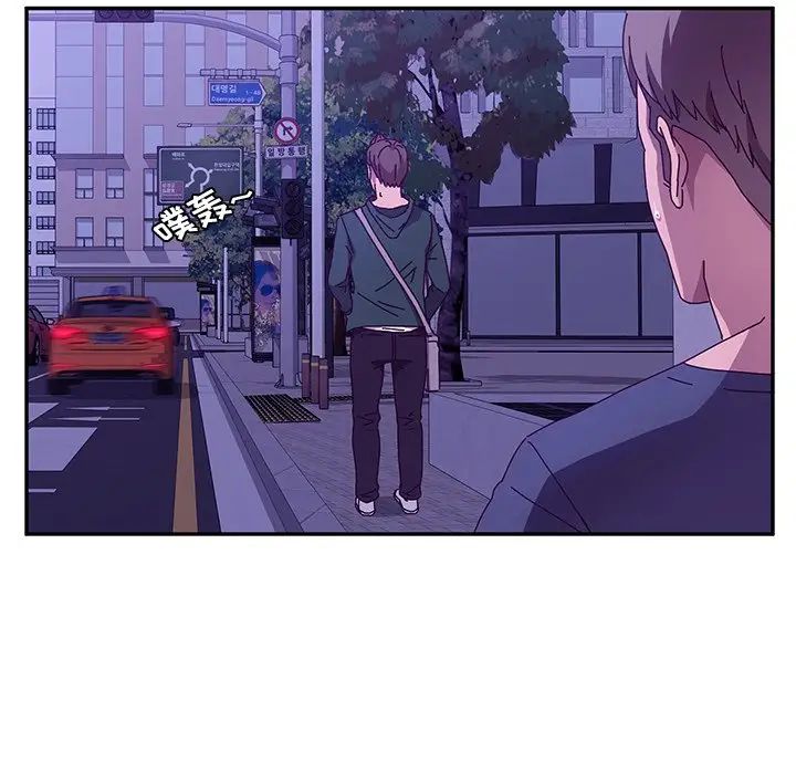 她们的恶作剧第45话