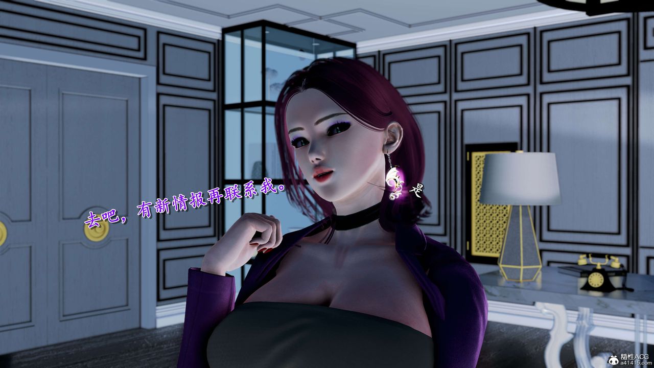 [3D]奴役三界人间第17话