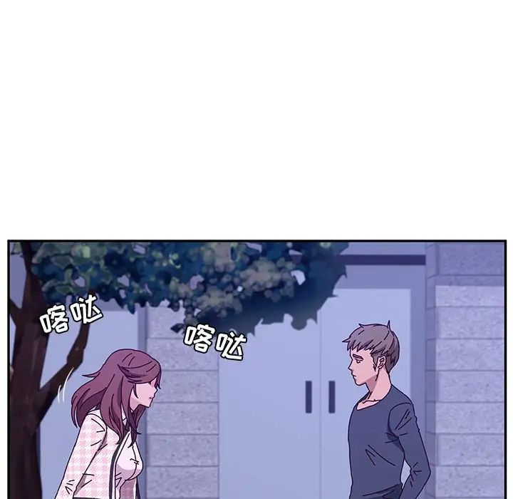 她们的恶作剧第45话