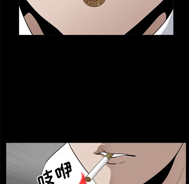 邻居第9话