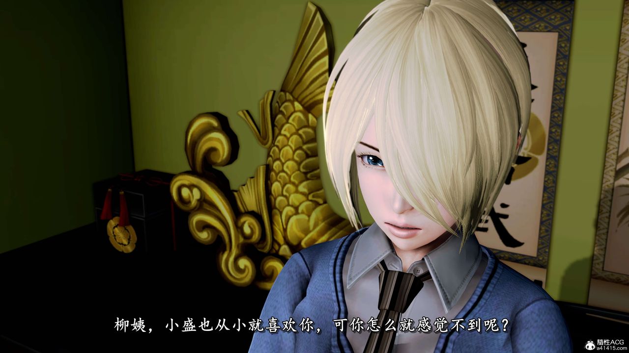 [3D]奴役三界人间第17话