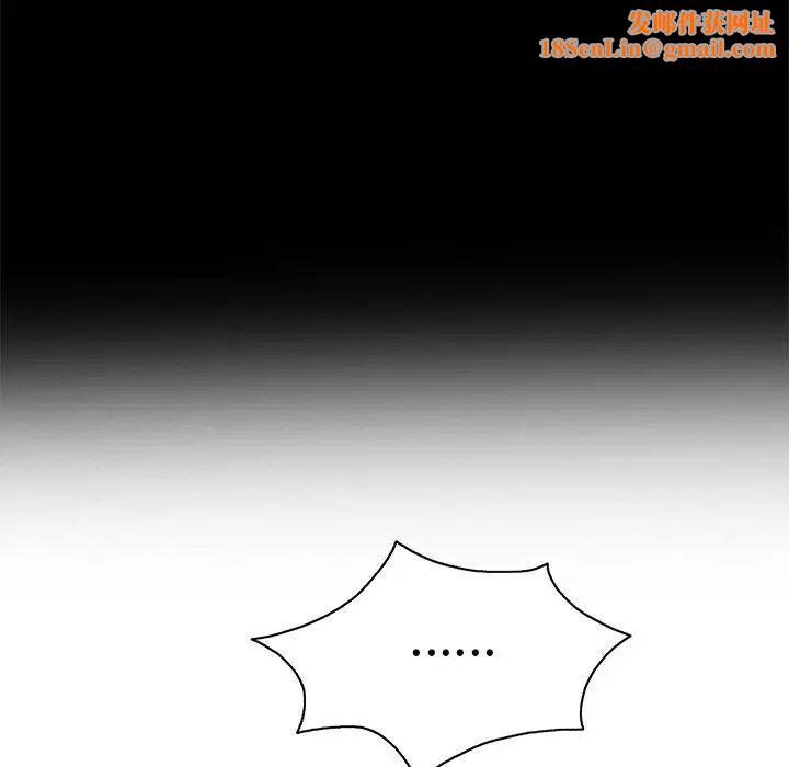 致命的你第25话