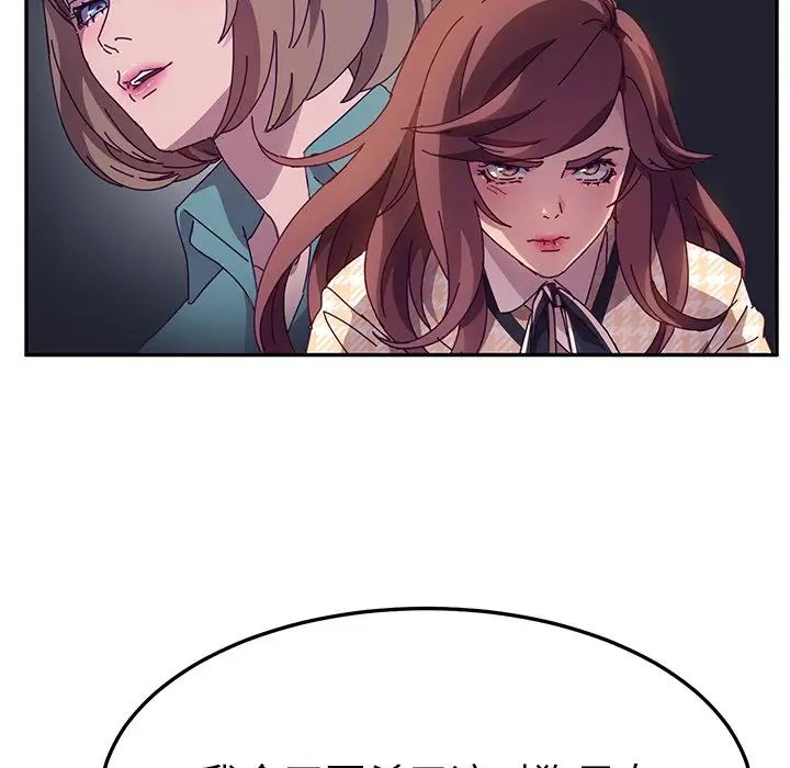 她们的恶作剧第45话