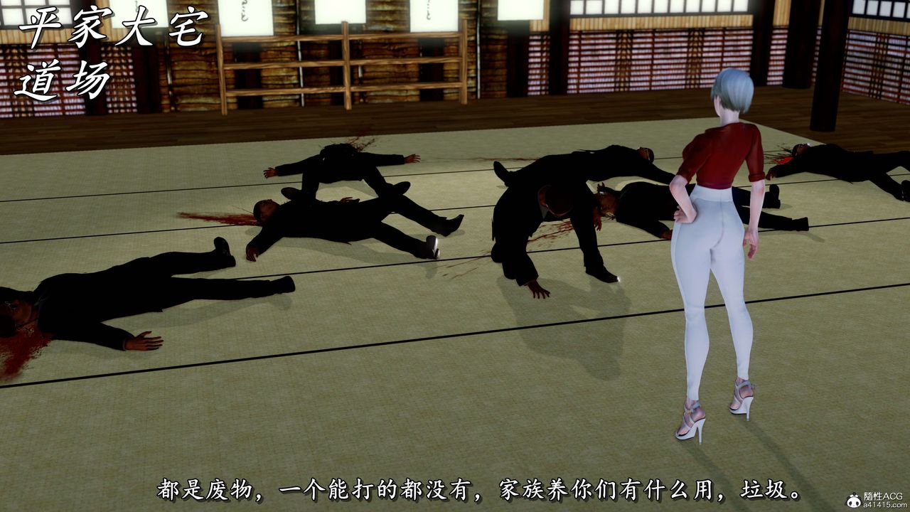 [3D]奴役三界人间第18话