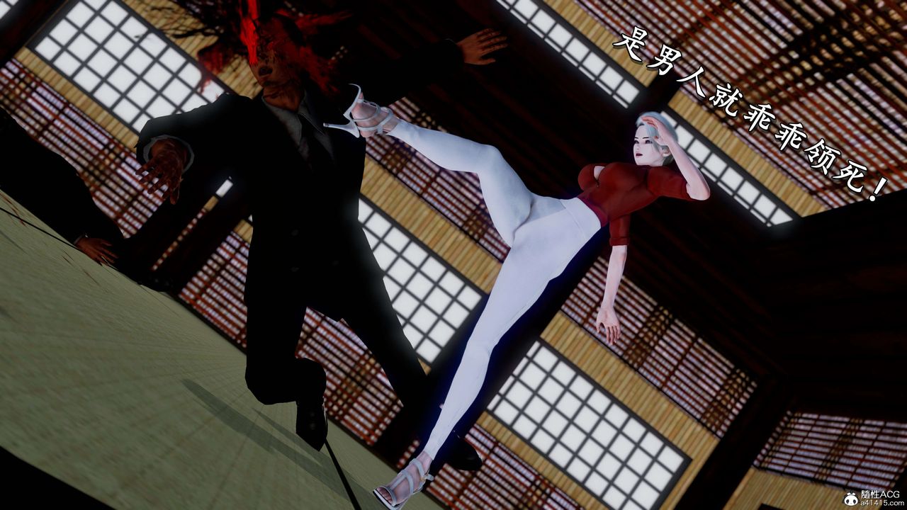 [3D]奴役三界人间第18话