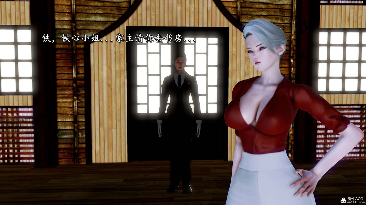 [3D]奴役三界人间第18话