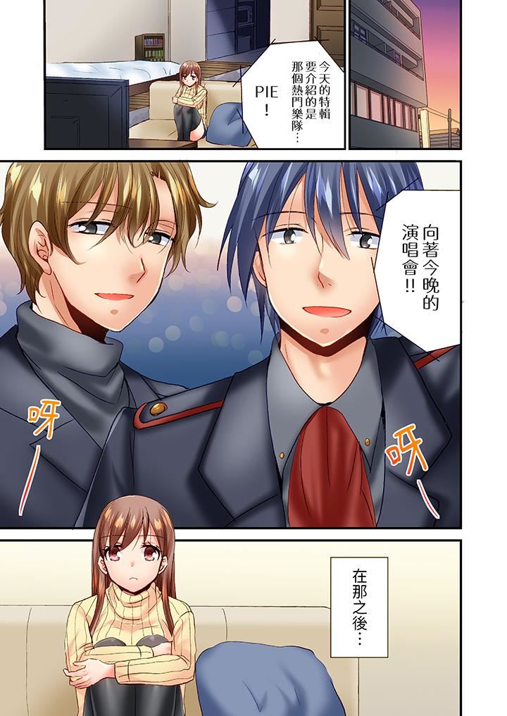 「只揉10次倒是可以喔…」青梅竹马意料之外的发情脸让我不禁大干特干第27话