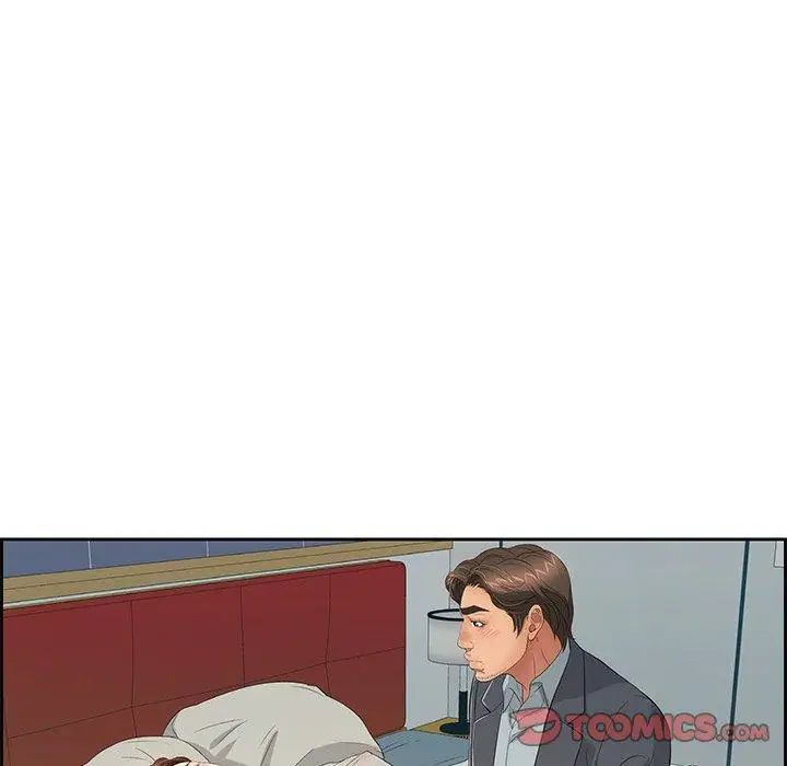 致命的你第25话