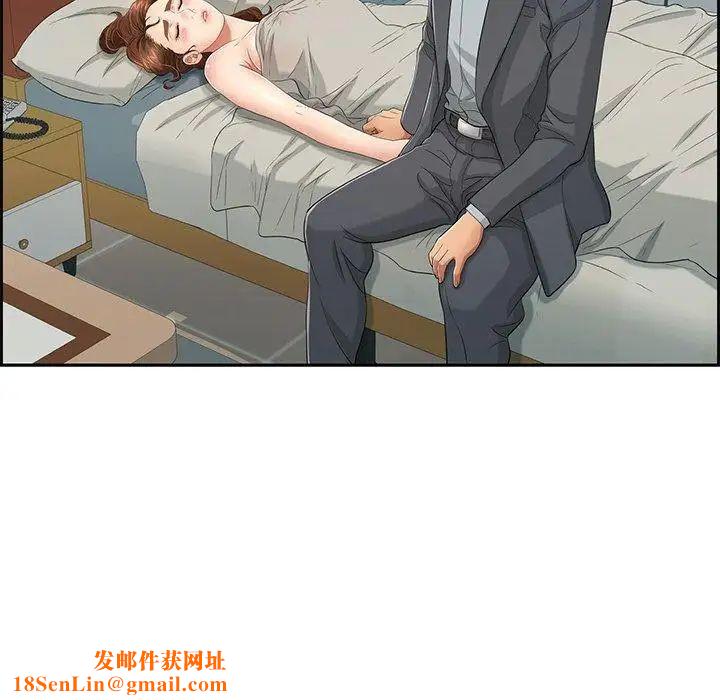 致命的你第25话