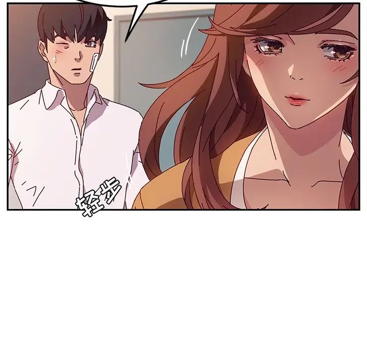 她们的恶作剧第46话