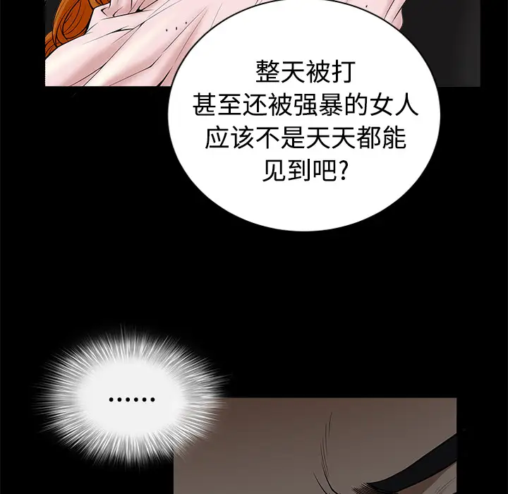 邻居第9话