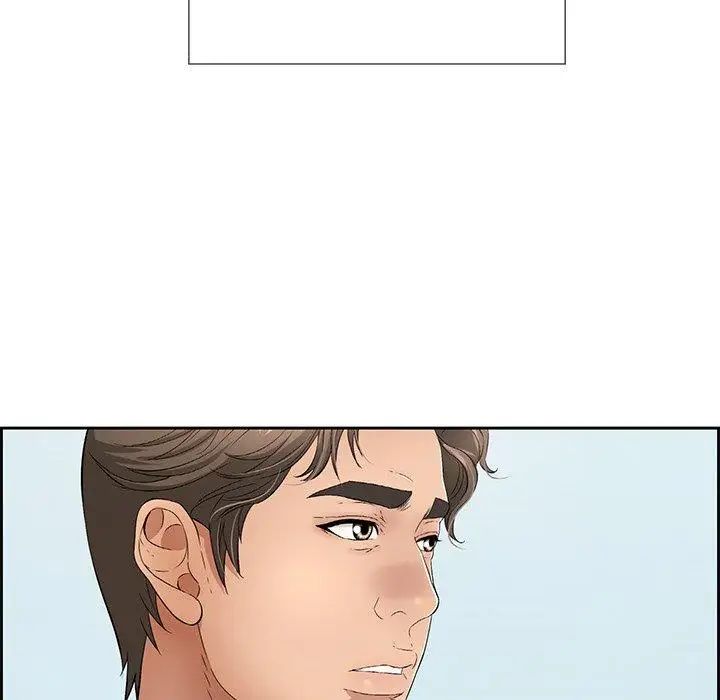 致命的你第26话