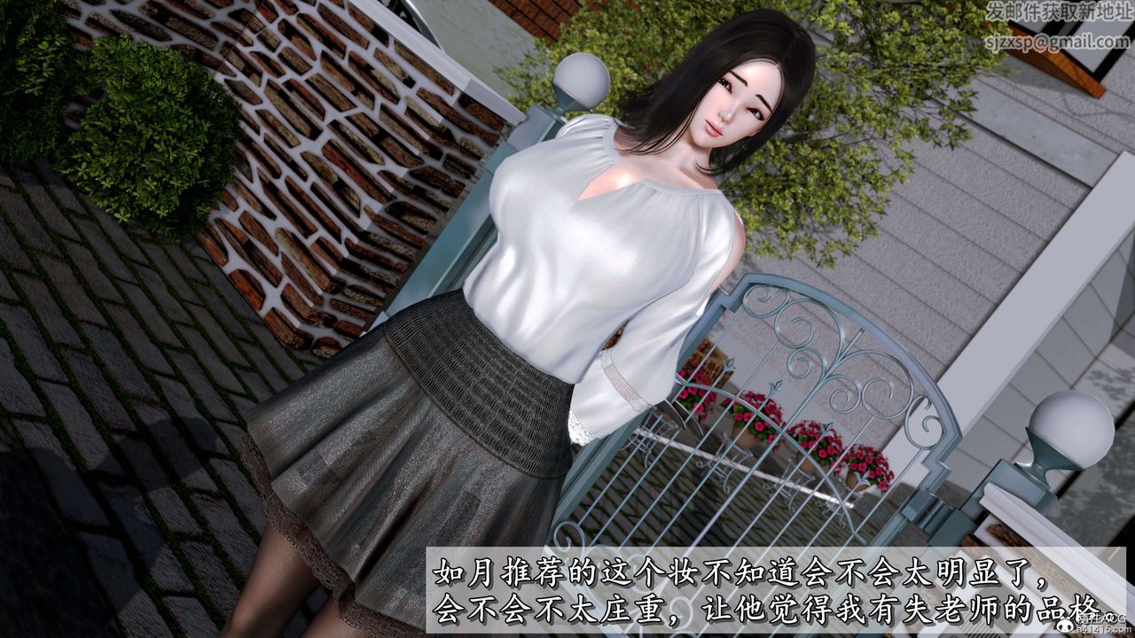 [3D]奴役三界人间第19话