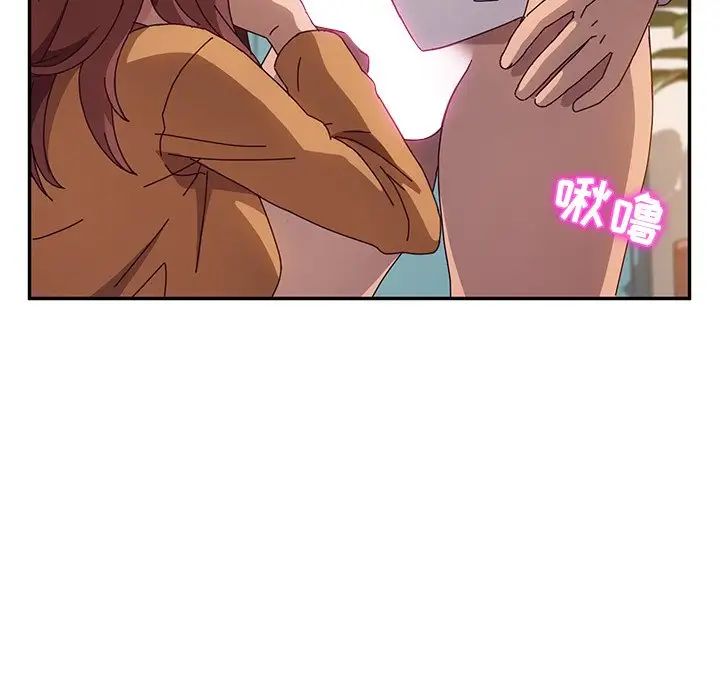 她们的恶作剧第46话