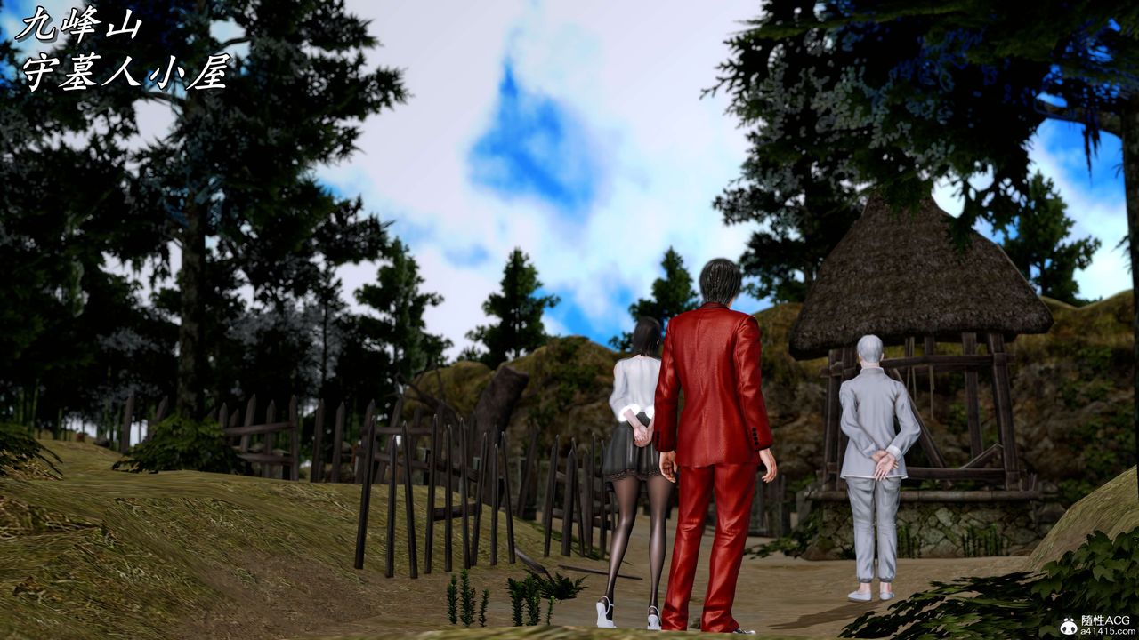 [3D]奴役三界人间第19话