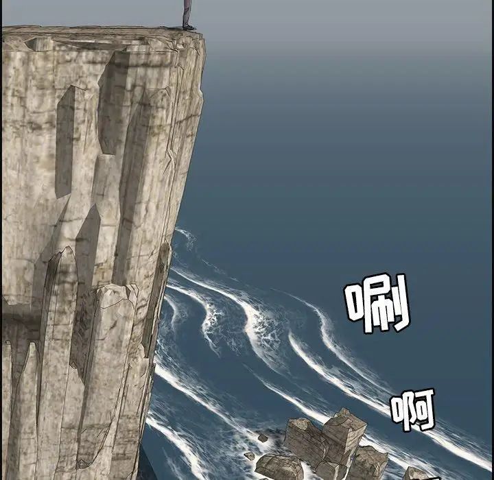 致命的你第26话