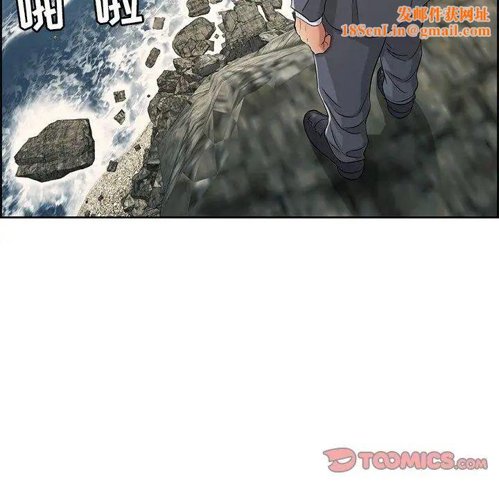 致命的你第26话