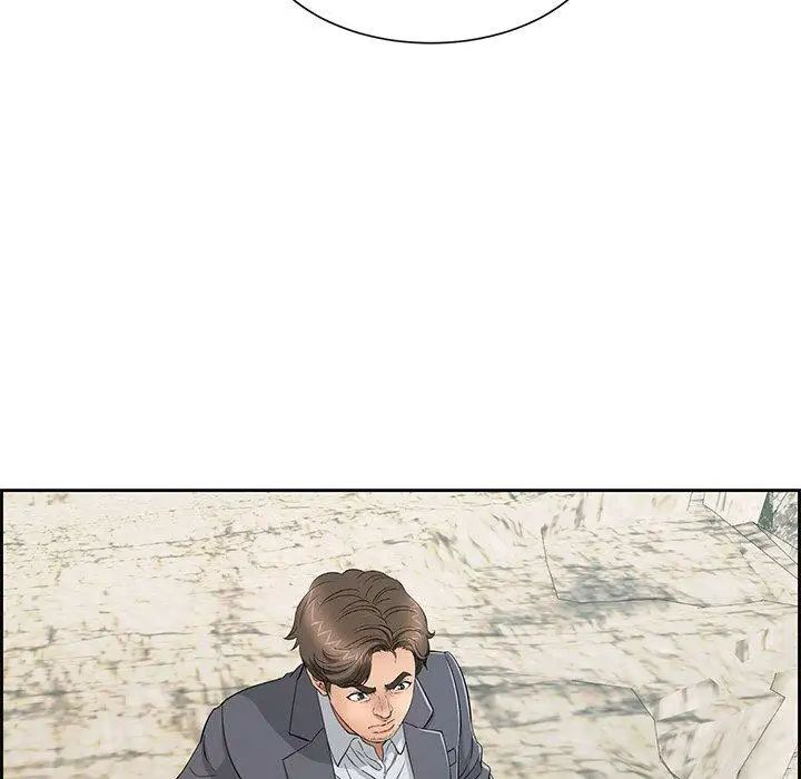 致命的你第26话