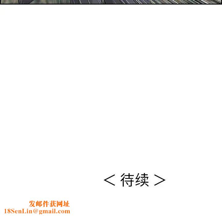 致命的你第26话