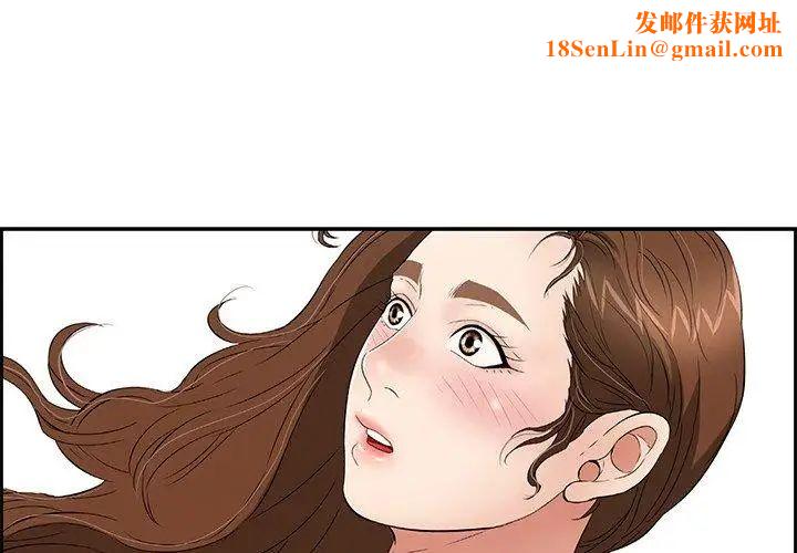 致命的你第27话