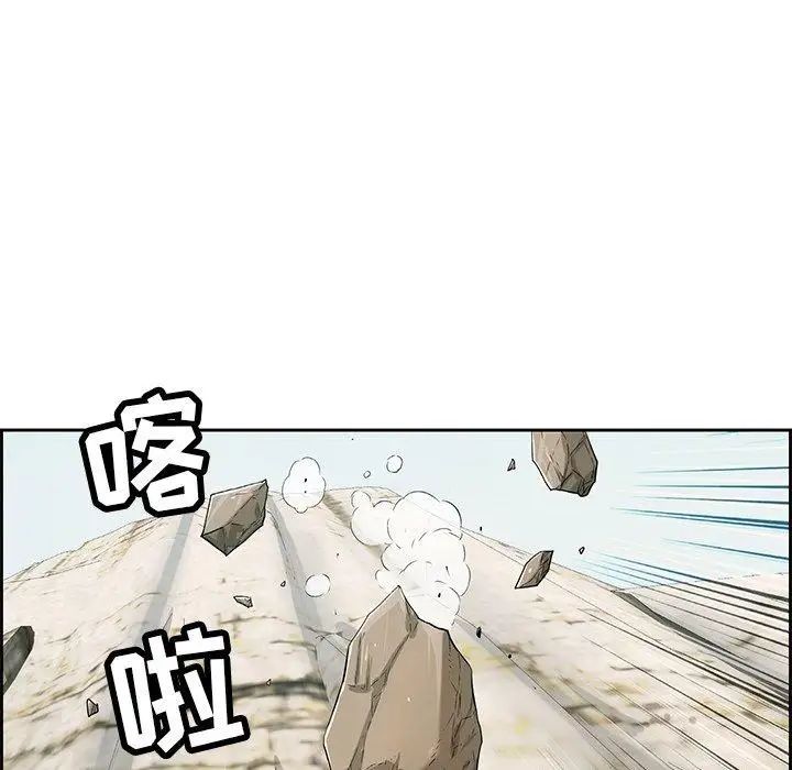 致命的你第27话