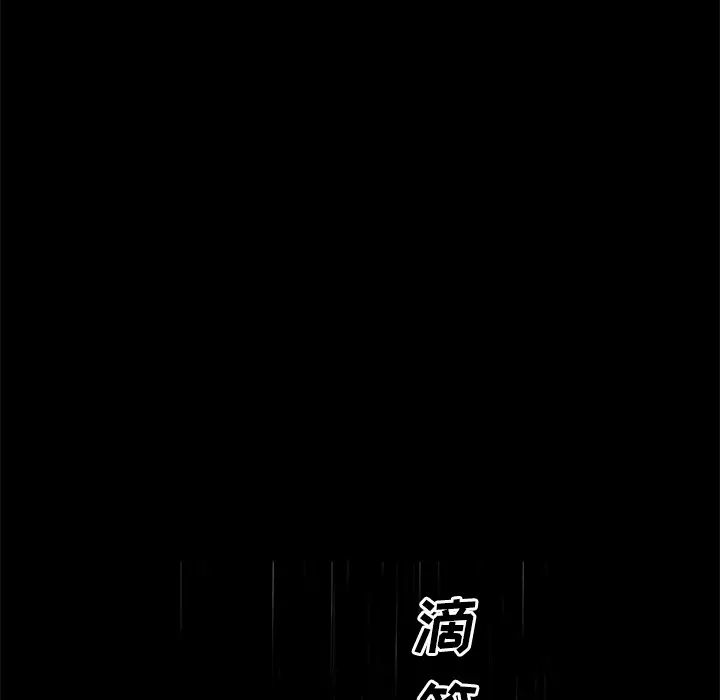 邻居第10话