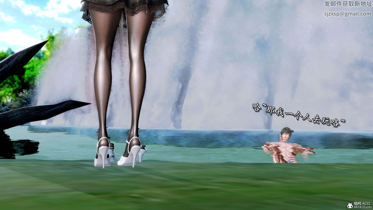 [3D]奴役三界人间第20话