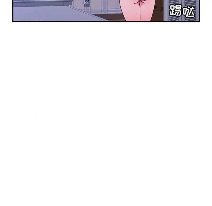 她们的恶作剧第47话