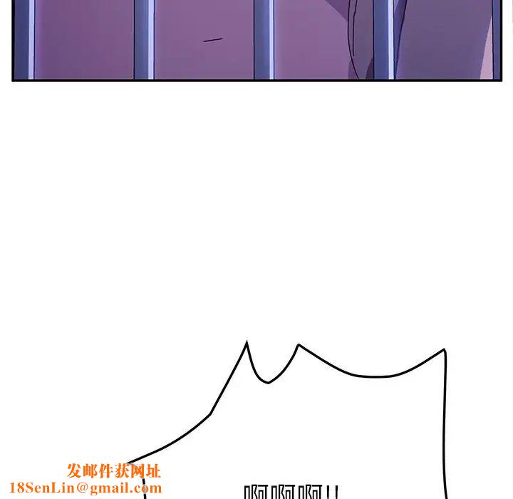 她们的恶作剧第47话