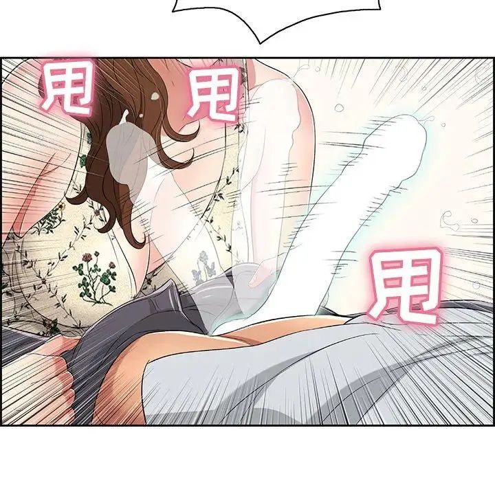 致命的你第27话