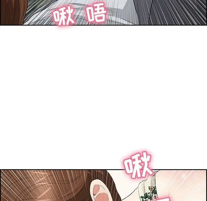 致命的你第27话