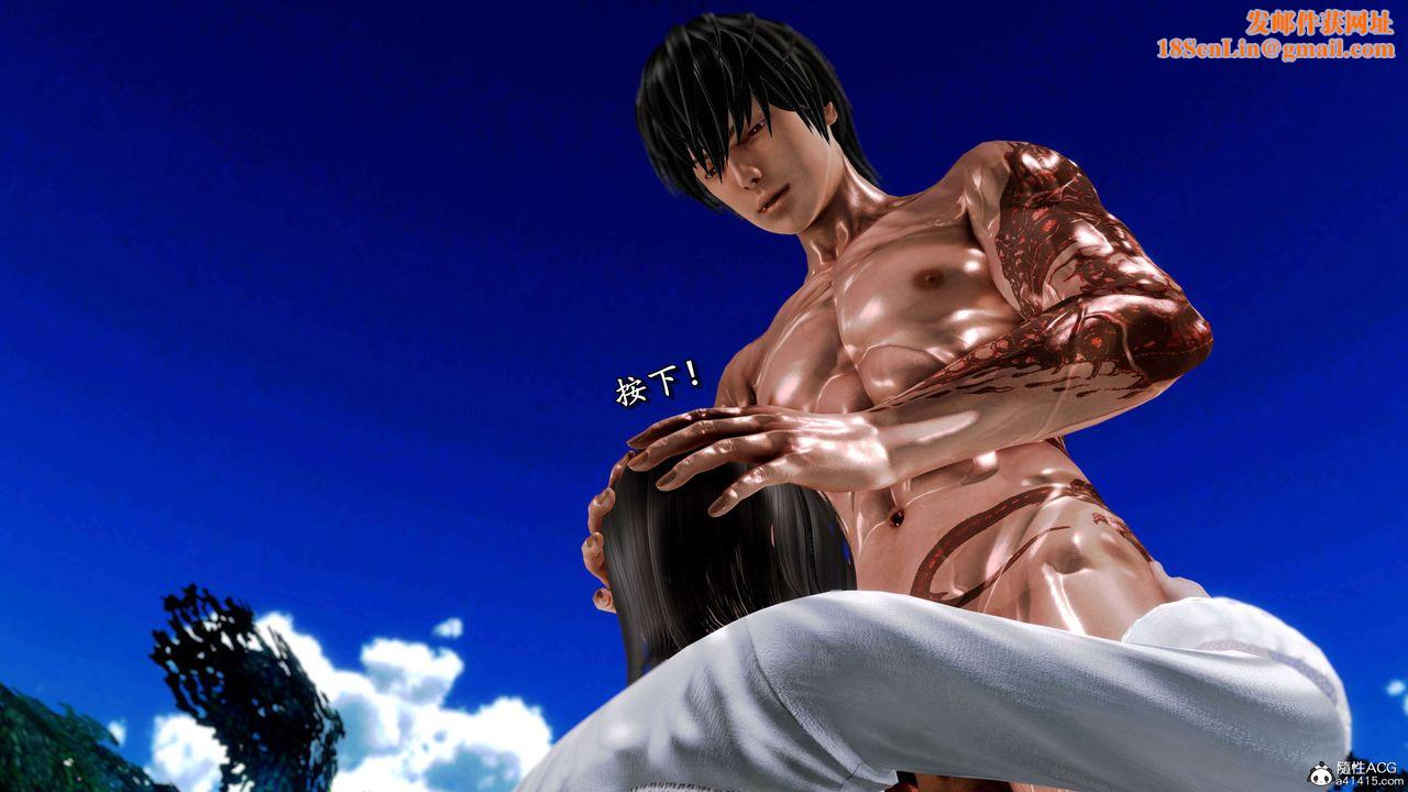 [3D]奴役三界人间第20话