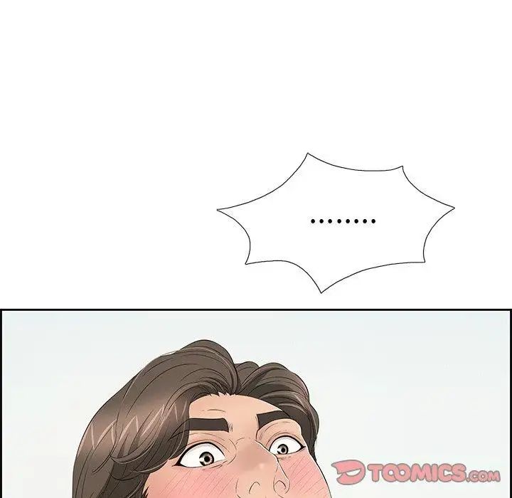 致命的你第27话