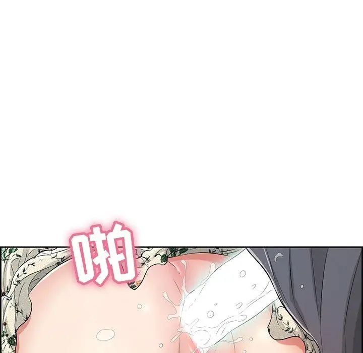 致命的你第27话